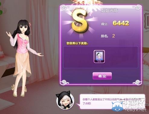 《qq炫舞》時尚旅行絕美巴黎搭配的s攻略大全