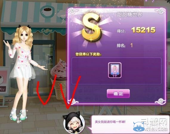 《qq炫舞》時尚旅行絕美巴黎搭配的s攻略大全