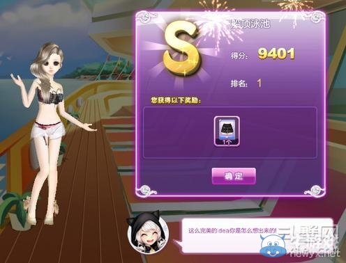 《qq炫舞》時尚旅行絕美巴黎搭配的s攻略大全