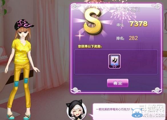 《qq炫舞》時尚旅行閨蜜情深搭配的s攻略大全