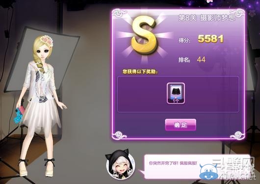 《qq炫舞》時(shí)尚旅行閨蜜情深搭配的s攻略大全
