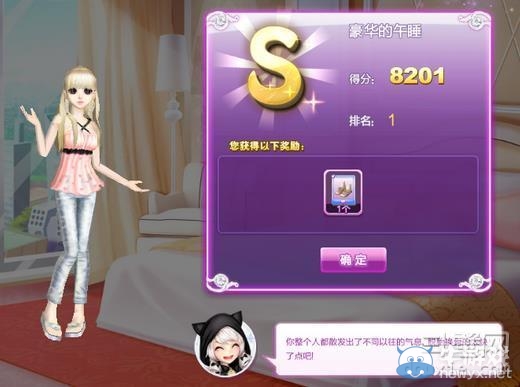 《qq炫舞》時尚旅行櫻色寶島搭配的s攻略大全