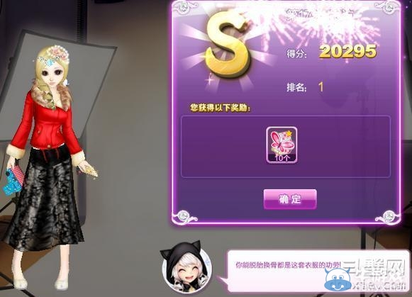 《qq炫舞》時(shí)尚旅行閨蜜情深搭配的s攻略大全