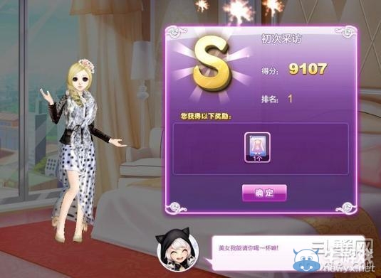 《qq炫舞》時尚旅行絕美巴黎搭配的s攻略大全