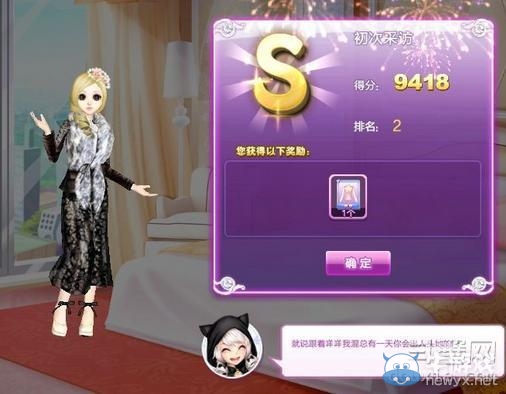 《qq炫舞》時尚旅行絕美巴黎搭配的s攻略大全