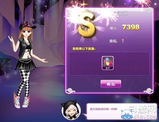 《qq炫舞》時(shí)尚旅行絕美巴黎搭配的s攻略大全
