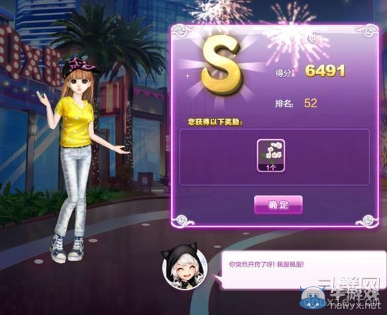 《qq炫舞》時尚旅行櫻色寶島搭配的s攻略大全