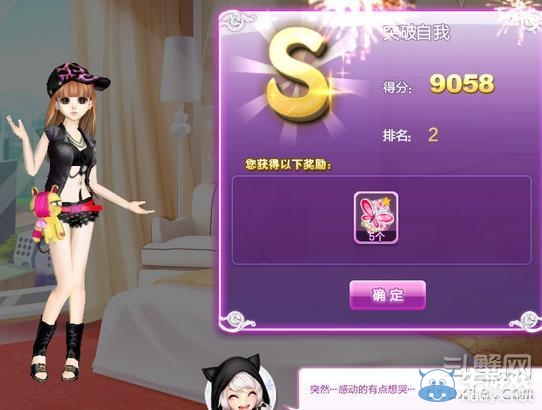 《qq炫舞》時尚旅行絕美巴黎搭配的s攻略大全