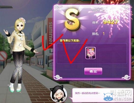 《qq炫舞》時尚旅行櫻色寶島搭配的s攻略大全