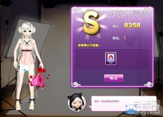 《qq炫舞》時(shí)尚旅行閨蜜情深搭配的s攻略大全