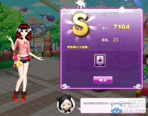 《qq炫舞》時尚旅行櫻色寶島搭配的s攻略大全