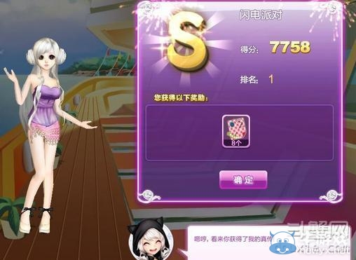 《qq炫舞》時尚旅行絕美巴黎搭配的s攻略大全