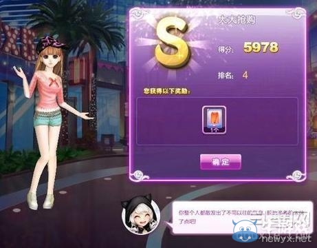 《qq炫舞》時尚旅行櫻色寶島搭配的s攻略大全