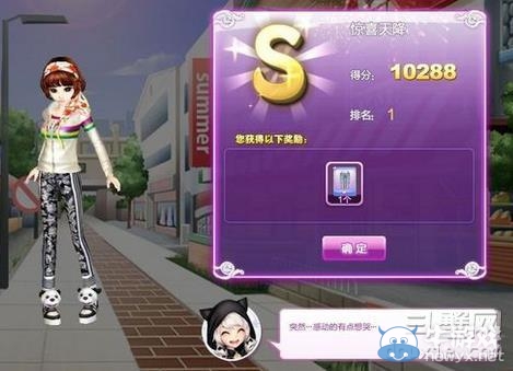 《qq炫舞》時(shí)尚旅行絕美巴黎搭配的s攻略大全