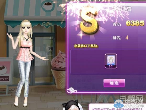 《qq炫舞》時尚旅行櫻色寶島搭配的s攻略大全