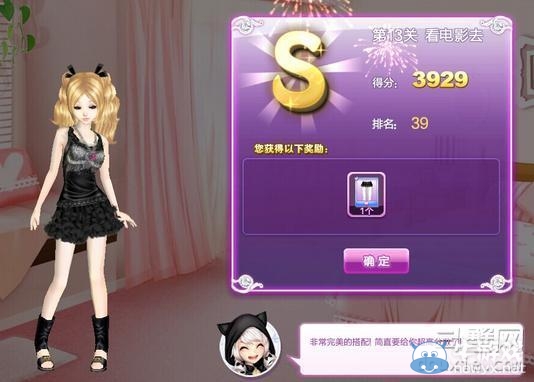 《qq炫舞》時尚旅行閨蜜情深搭配的s攻略大全