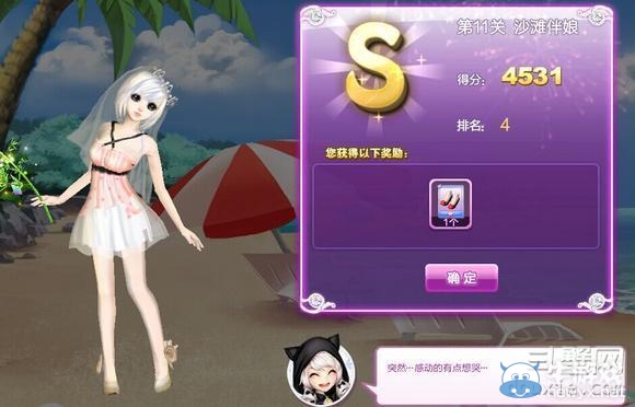 《qq炫舞》時尚旅行閨蜜情深搭配的s攻略大全