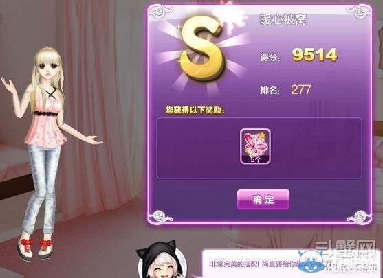 《qq炫舞》時尚旅行櫻色寶島搭配的s攻略大全