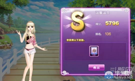 《qq炫舞》時(shí)尚旅行櫻色寶島搭配的s攻略大全