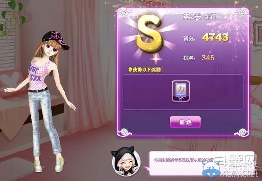 《qq炫舞》時尚旅行閨蜜情深搭配的s攻略大全