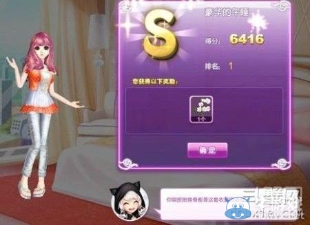 《qq炫舞》時尚旅行櫻色寶島搭配的s攻略大全