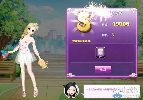 《qq炫舞》時尚旅行閨蜜情深搭配的s攻略大全