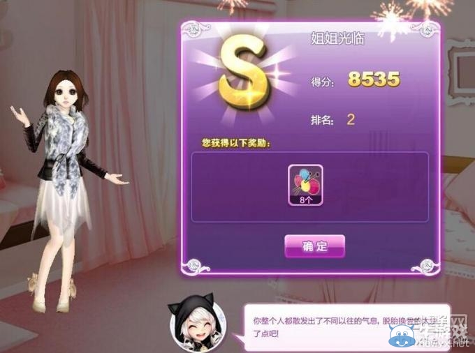 《qq炫舞》時尚旅行絕美巴黎搭配的s攻略大全