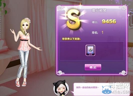 《qq炫舞》時尚旅行櫻色寶島搭配的s攻略大全