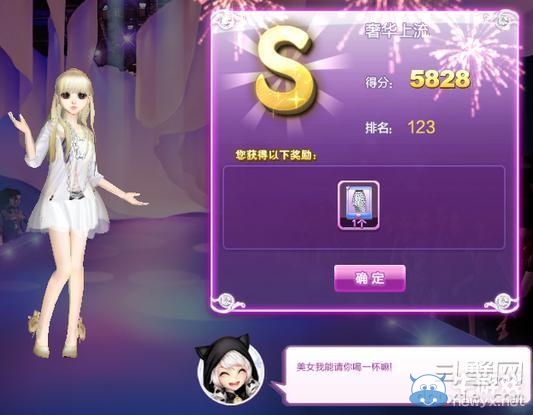 《qq炫舞》時(shí)尚旅行絕美巴黎搭配的s攻略大全