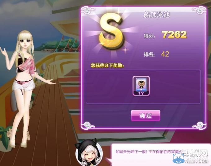 《qq炫舞》時尚旅行絕美巴黎搭配的s攻略大全