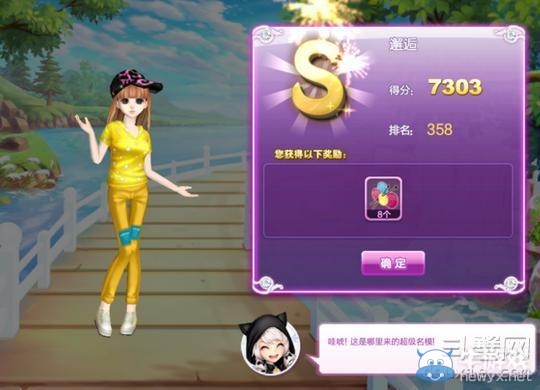 《qq炫舞》時尚旅行櫻色寶島搭配的s攻略大全