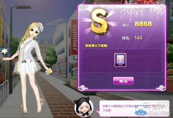 《qq炫舞》時(shí)尚旅行櫻色寶島搭配的s攻略大全