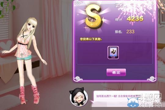 《qq炫舞》時尚旅行閨蜜情深搭配的s攻略大全