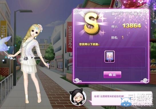 《qq炫舞》時(shí)尚旅行櫻色寶島搭配的s攻略大全