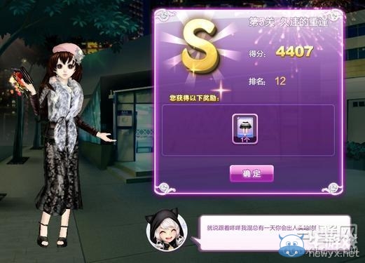 《qq炫舞》時尚旅行閨蜜情深搭配的s攻略大全