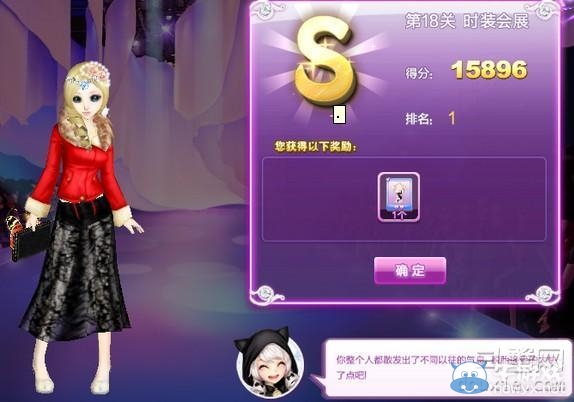 《qq炫舞》時尚旅行閨蜜情深搭配的s攻略大全