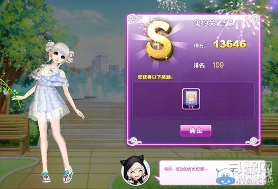 《qq炫舞》時尚旅行閨蜜情深搭配的s攻略大全