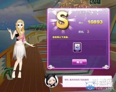 《qq炫舞》時尚旅行絕美巴黎搭配的s攻略大全