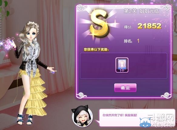 《qq炫舞》時尚旅行絕美巴黎搭配的s攻略大全