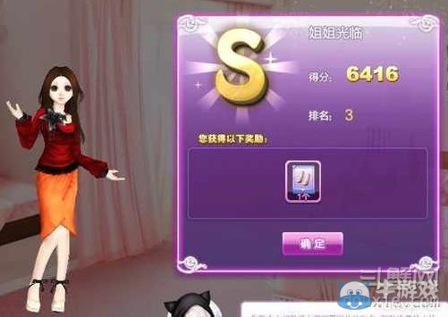 《qq炫舞》時尚旅行絕美巴黎搭配的s攻略大全
