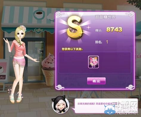 《qq炫舞》時尚旅行絕美巴黎搭配的s攻略大全