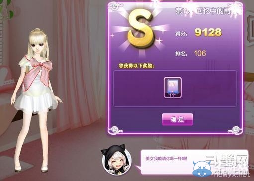 《qq炫舞》時尚旅行閨蜜情深搭配的s攻略大全