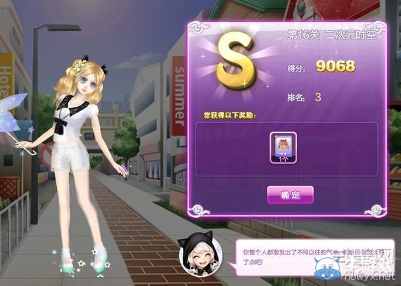 《qq炫舞》時尚旅行櫻色寶島搭配的s攻略大全