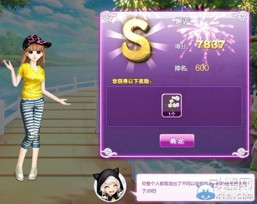 《qq炫舞》時尚旅行櫻色寶島搭配的s攻略大全