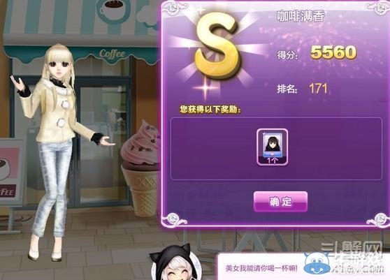 《qq炫舞》時尚旅行櫻色寶島搭配的s攻略大全