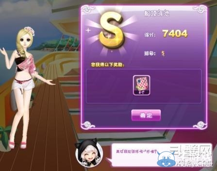 《qq炫舞》時尚旅行絕美巴黎搭配的s攻略大全