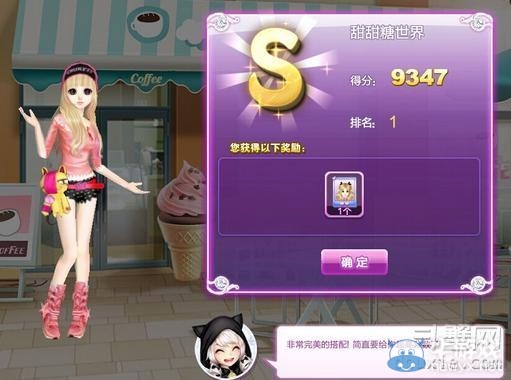 《qq炫舞》時尚旅行絕美巴黎搭配的s攻略大全