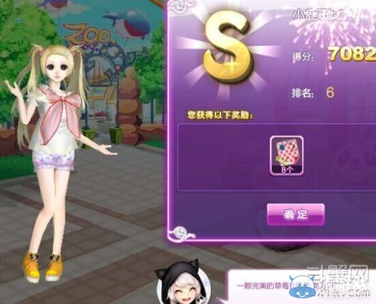 《qq炫舞》時尚旅行櫻色寶島搭配的s攻略大全