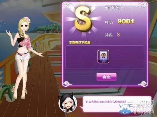 《qq炫舞》時尚旅行絕美巴黎搭配的s攻略大全