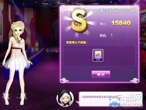 《qq炫舞》時(shí)尚旅行閨蜜情深搭配的s攻略大全